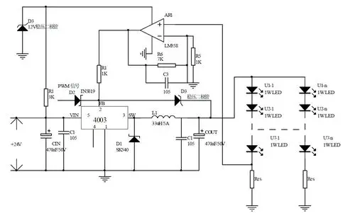 降压型led驱动电源系统设计方案