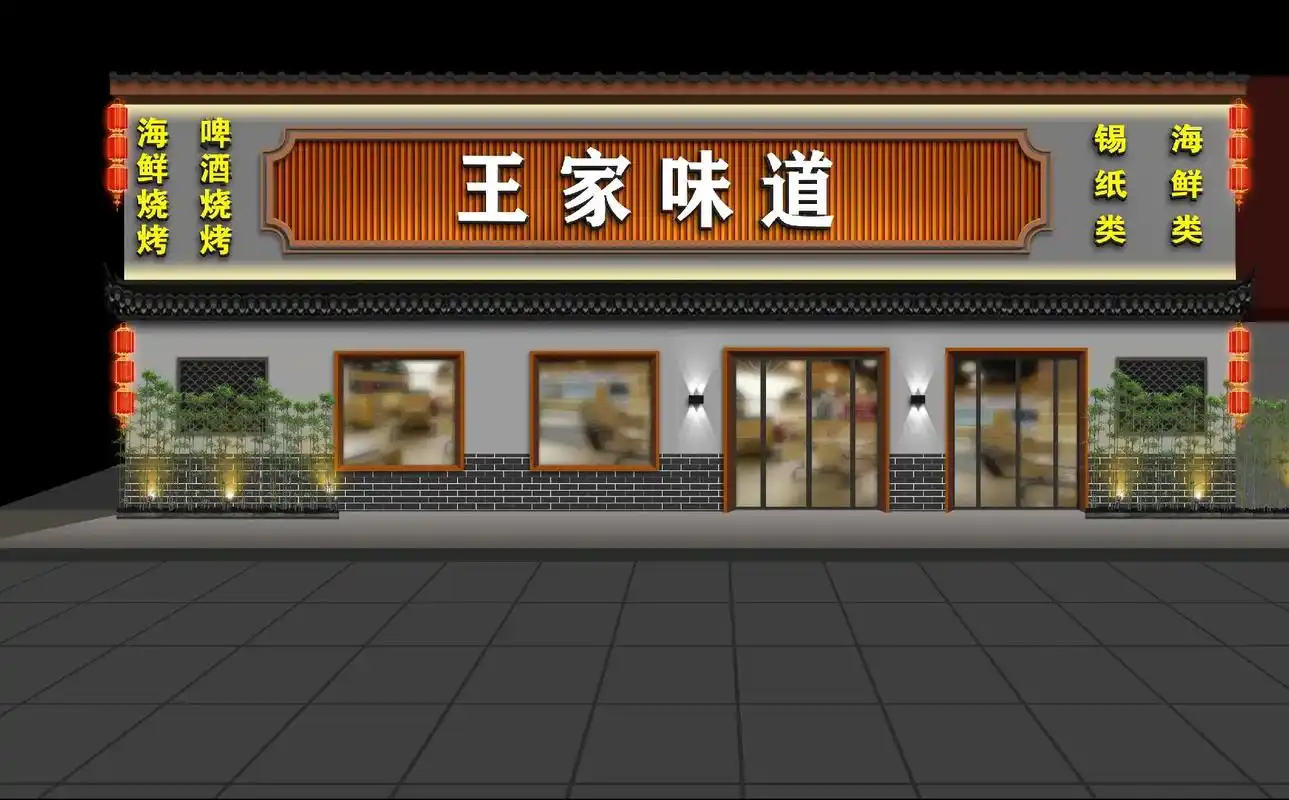 复古门头效果图设计 .新中式门头效果图设计   复古门头效果 - 抖音