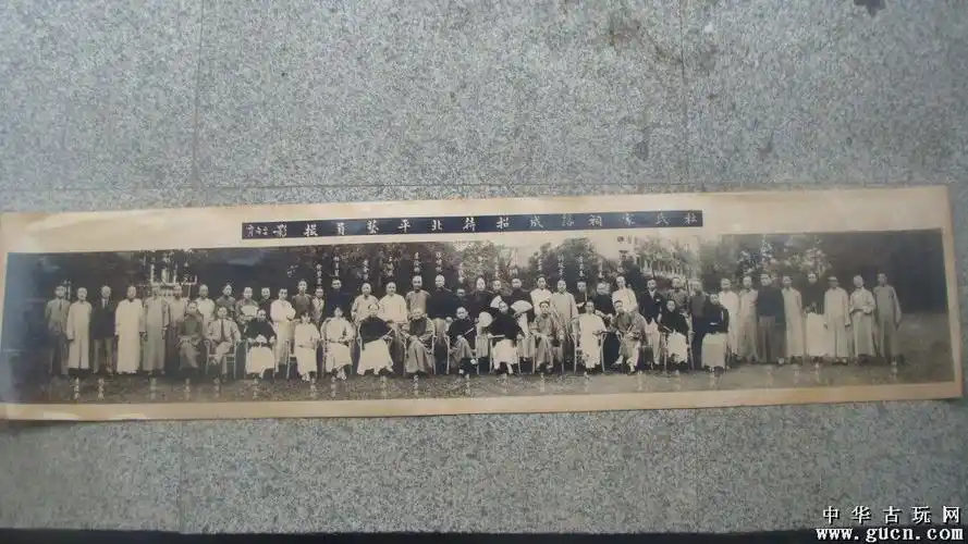 杜氏家族祠堂落成合影照