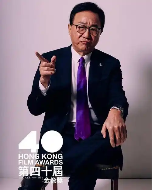 "喜剧天王"许冠文获香港金像奖终身成就奖_票房_作品_双星