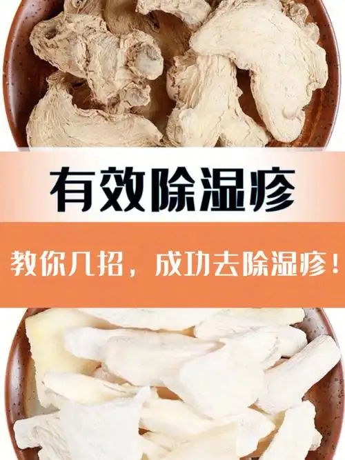 尤其是瘙痒发作时,可影响到睡眠,那么慢性湿疹如何治疗呢71-90