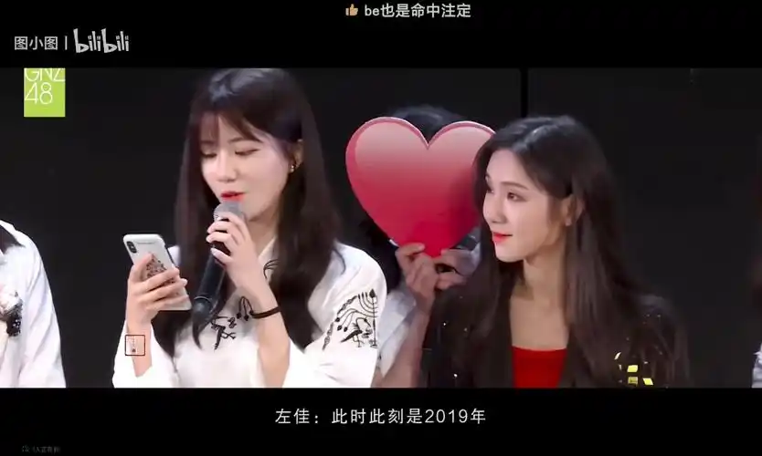 路人 【snh48 塞纳河cp群像reaction】前面差点儿眼泪