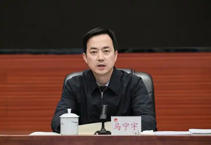 马宁宇主持召开贵阳市政府常务会议贵安新区管委会主任办公会议