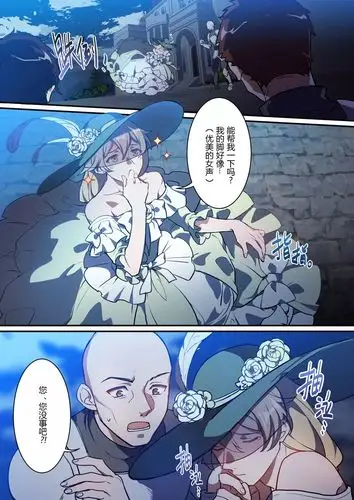 原来这才是奥托大人女装的-jomungandr