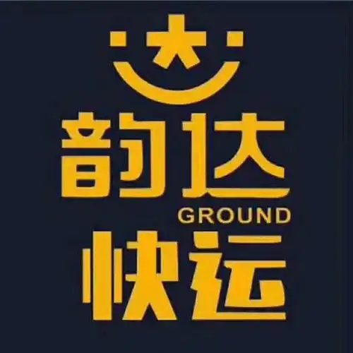 韵达快运济南章丘分公司,因公司发展业务需求 面向章