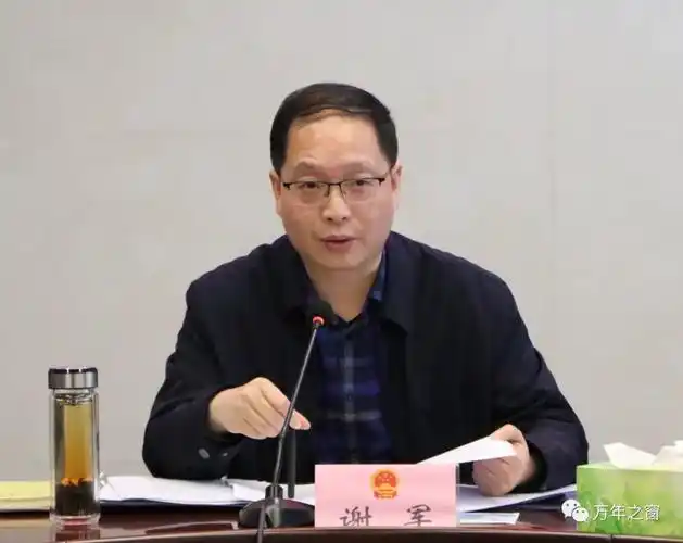 谢军主持召开万年县政府常务会议