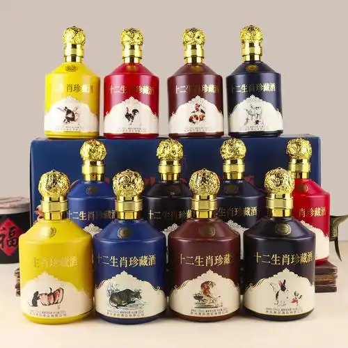 53度酱香型贵州茅台镇白酒十二生肖珍藏酒白酒现货批发一件代发
