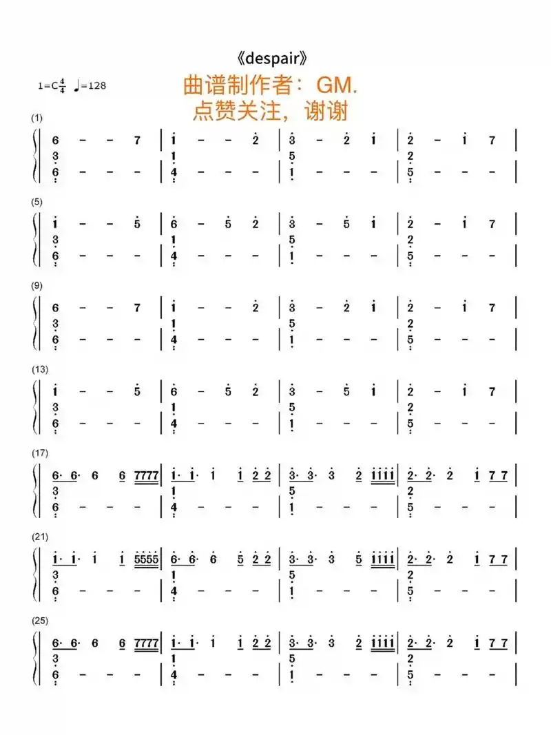 despair钢琴谱简谱完整版.制谱不易,点赞91关注77,谢 - 抖音
