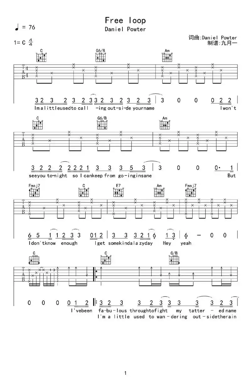 freeloop吉他谱#daniel  - 抖音
