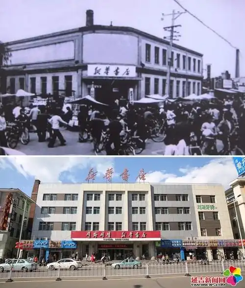 一组新旧照片,对比出延吉40年巨变!