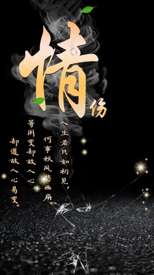 手机壁纸 善恶一念间,佛魔本我面