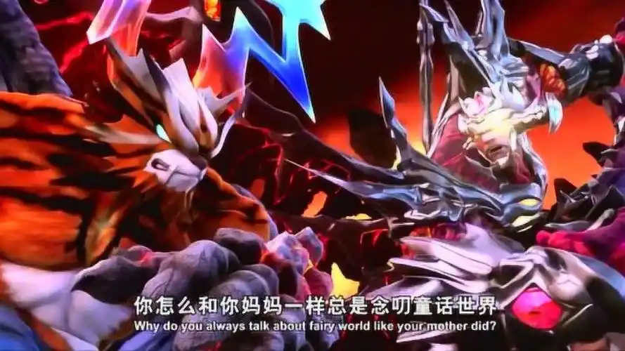 《终极决战》五灵王黑暗之王困在黑暗世界了,童话世界安全了!