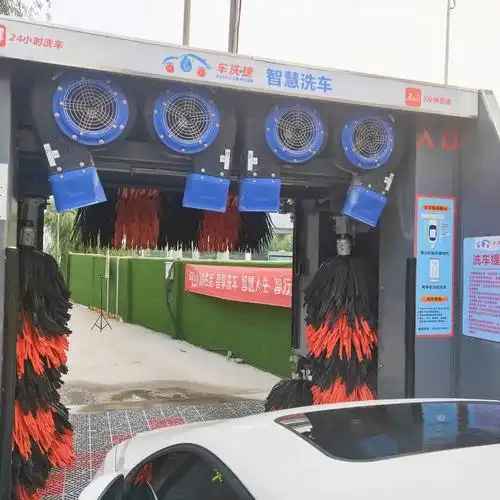 自助洗车机 车洗捷厂家直销 商用高压清洗机智能电脑全自动洗车机