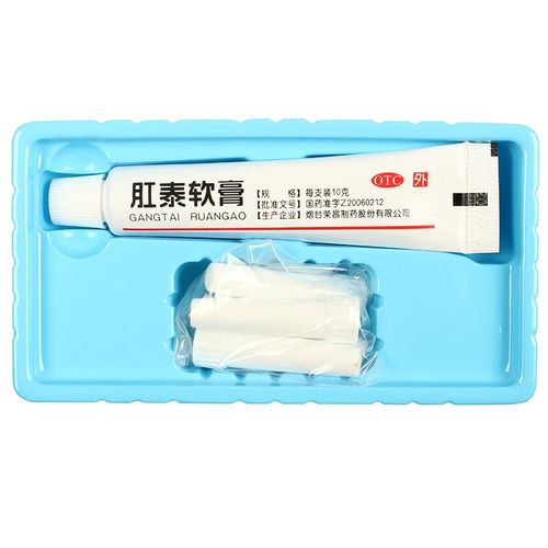 荣昌 肛泰软膏 10克 痔疮药 清热解毒 凉血止血 内痔 外痔 混合痔