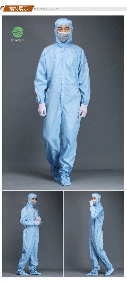 防静电连体服条纹生物gmp工作服无尘洁净车间洁净服无菌服电子电池厂
