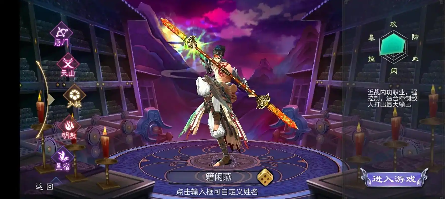 天龙3d#手游 #天龙八部 #天龙3d手游 - 抖音