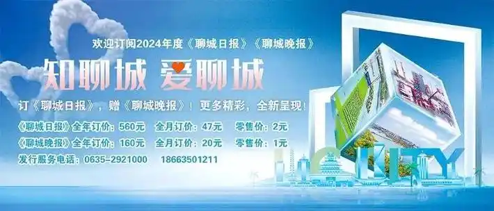 看看你家小区上榜没? - 海报新闻