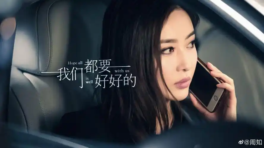 我们都要好好的杨烁告诉你钢铁直男很有市场白富美真爱这一款