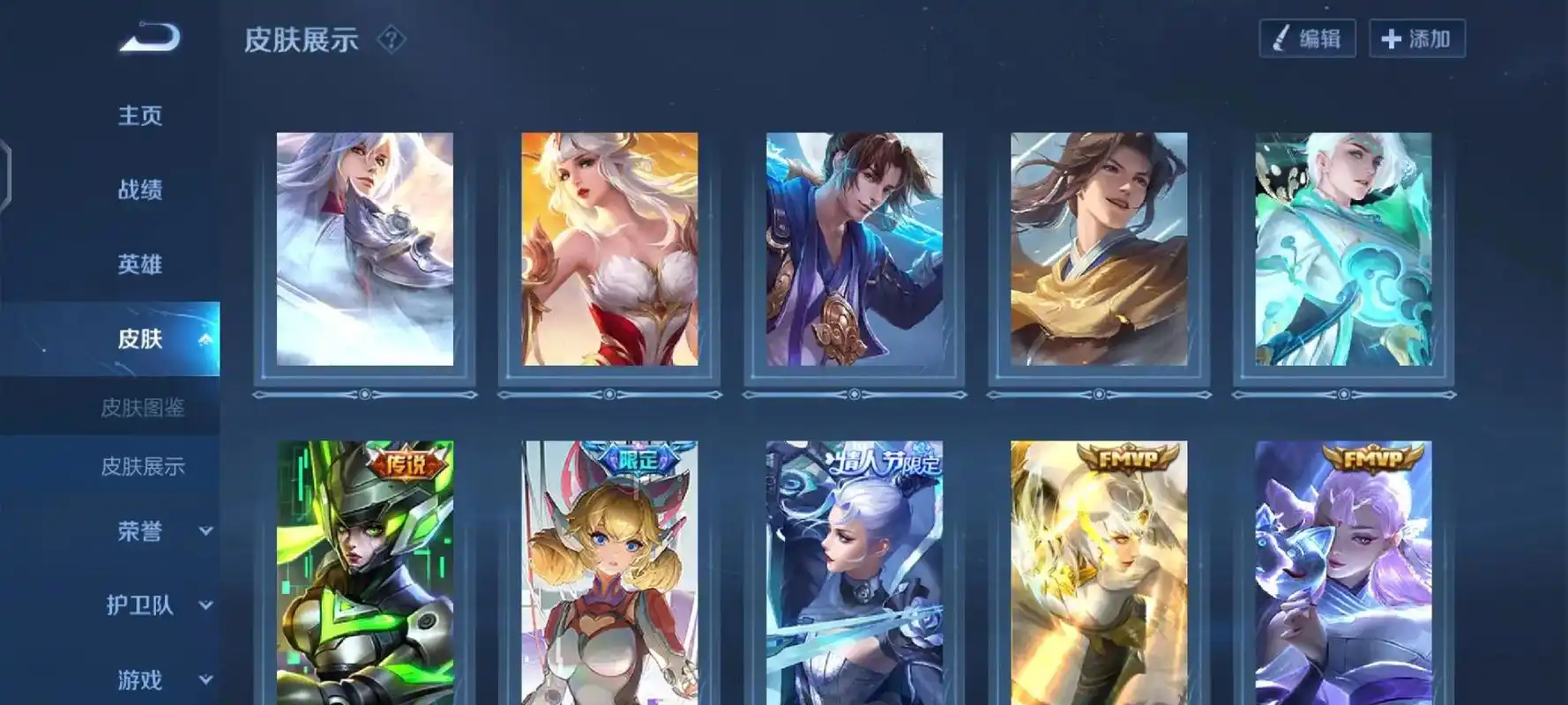 q区200个皮肤能值多少#王者荣耀 - 抖音