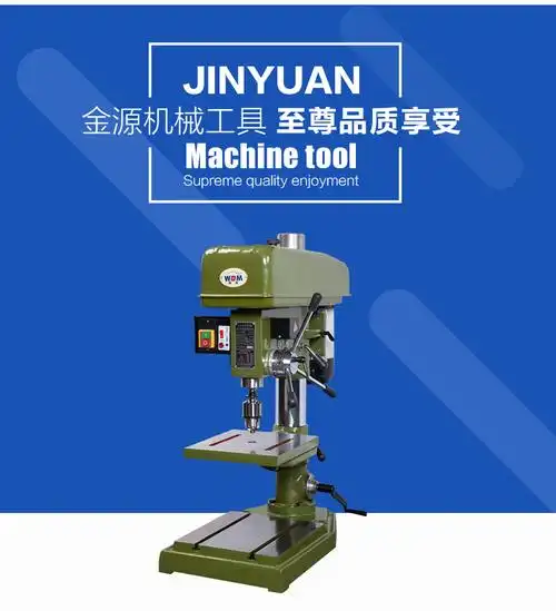 西菱台钻钻攻两用zs4116b.zs4120.zs4125台钻/攻丝机