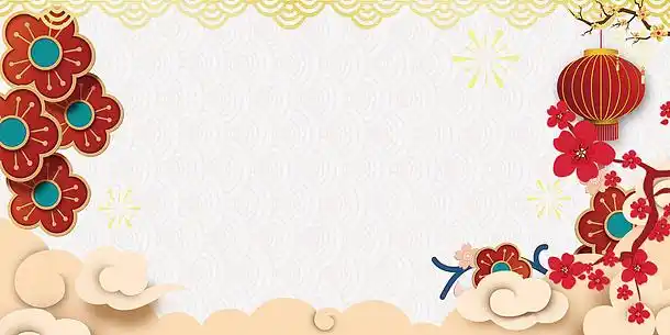 png新年传统背景边框psd分层图(2363x3544)png新年喜庆背景边框psd