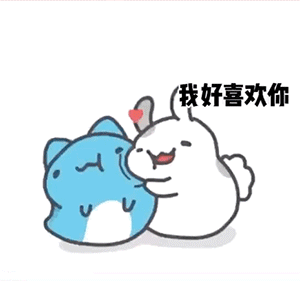 表情包抖音近期热门动图合集