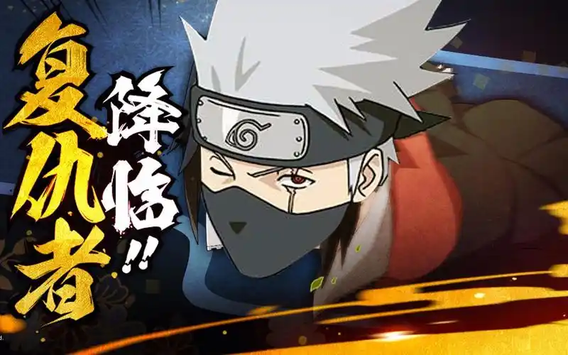 [神威卡卡西]你哥捅我的几千刀,就由你来还吧.