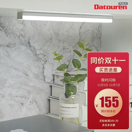 大头人datouren人体感应灯楼道走廊灯过道玄关灯床脚小夜灯充电宿