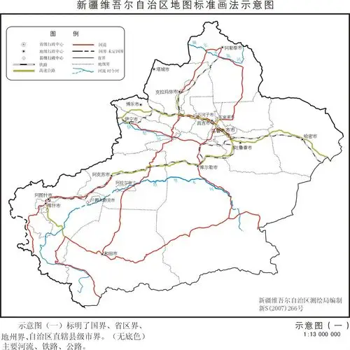 新疆政区图(共三种)