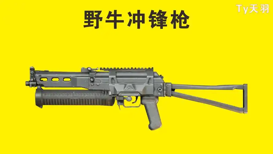 和平精英:落地刚枪近战武器,你喜欢uzi还是m762_子弹