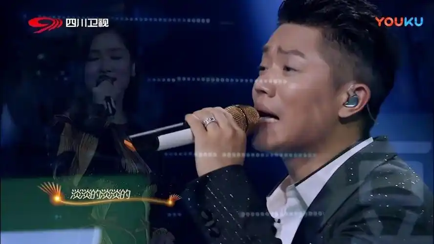 凤凰传奇荷塘月色现场版#经典老歌. 来自经典老歌排行榜 - 微博