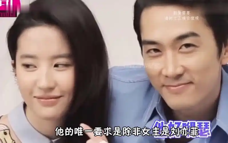 刘亦菲人生的最大污点就是这两段恋情,跟宋承宪的跨国恋无疾而终