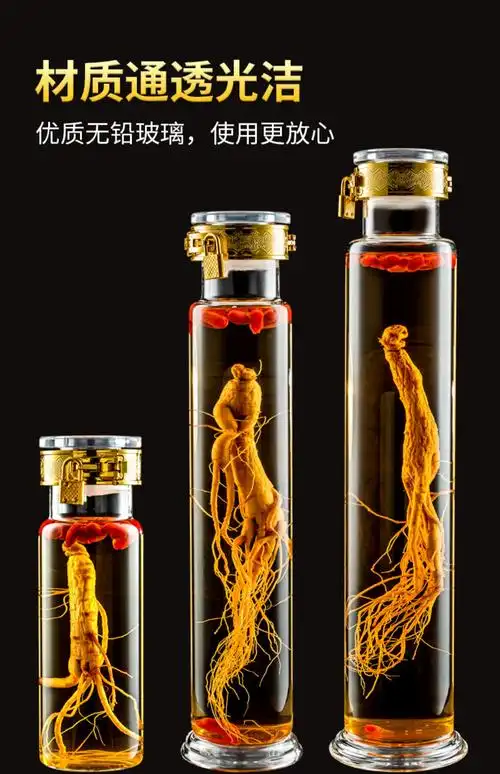 泡酒玻璃瓶人参专用酒瓶空瓶酒坛高档家用高硼硅密封罐食品级带盖10斤
