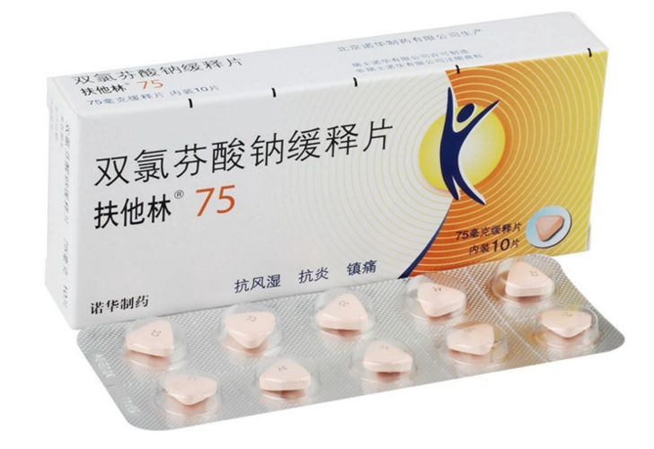 扶他林属于医保药吗 扶他林是医保