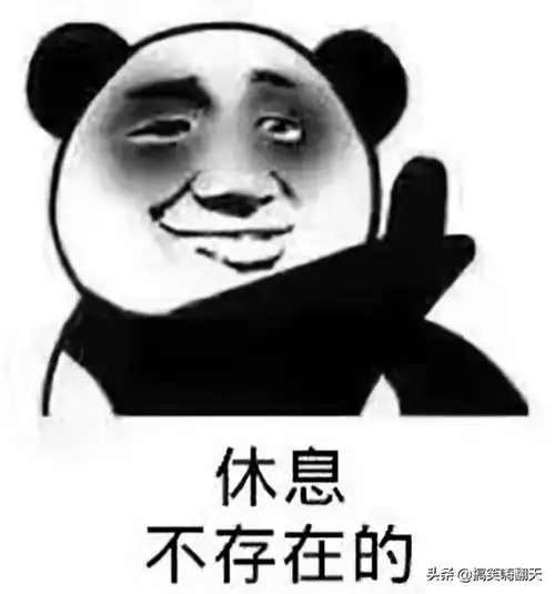 抖音100个表情包含义对照表100个表情包含义对照表饭圈