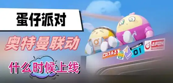 玩家可以在8月6日到8月13日,完成集结任务获得"变身器"达到一定程度就