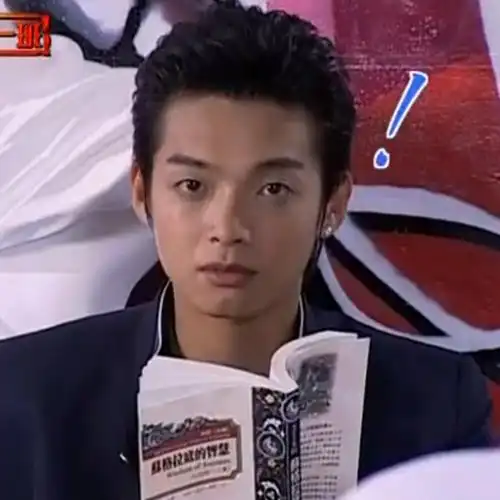 头像辰亦儒终极一班赞评论更多