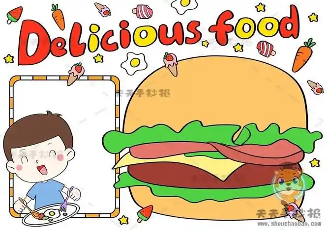 简单又漂亮画法以食物为主题的英语手抄报模板逸关于健康饮食英语版的