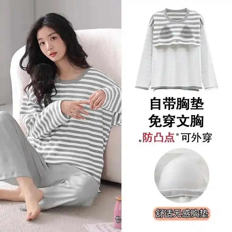 穿上就不想脱了!真的有人可以拒绝带胸垫睡 - 抖音