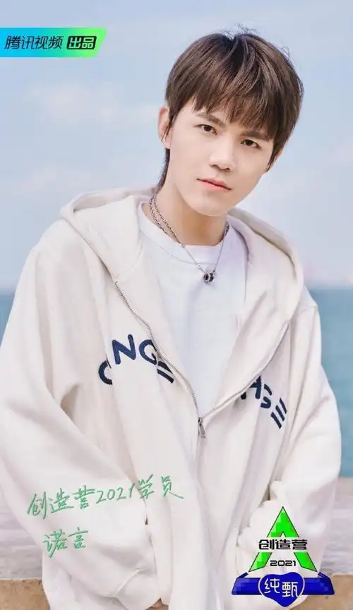 创4学员春日笑容特辑##创造营2021