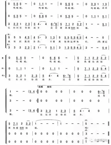 合唱曲谱声乐组合红河谷
