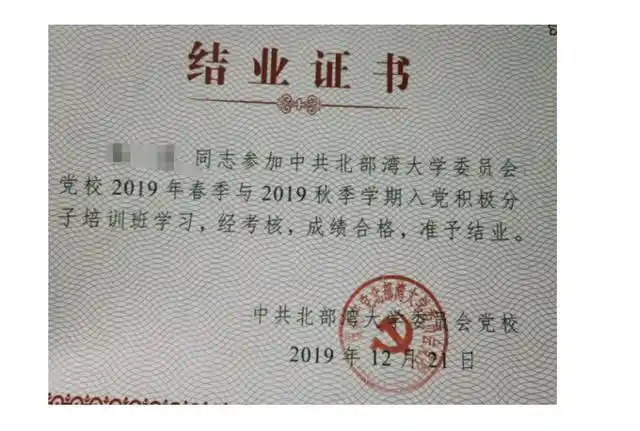 自愿连锁经营业有出局证吗?有没有人出局了?