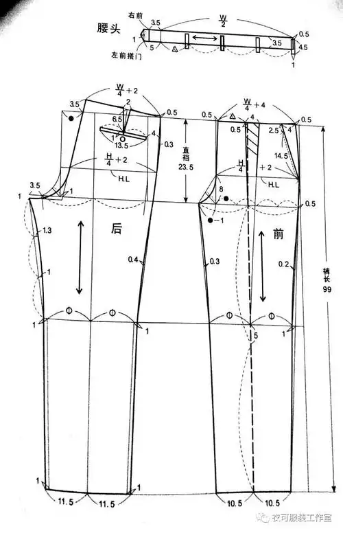 教您做一条男西裤