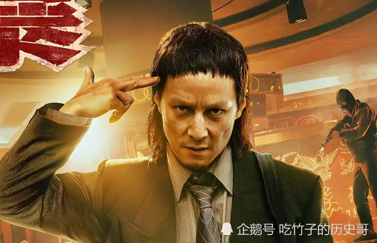 "中国第一悍匪"吴彦祖饰演的《除暴》原型人物,到底有多残忍?