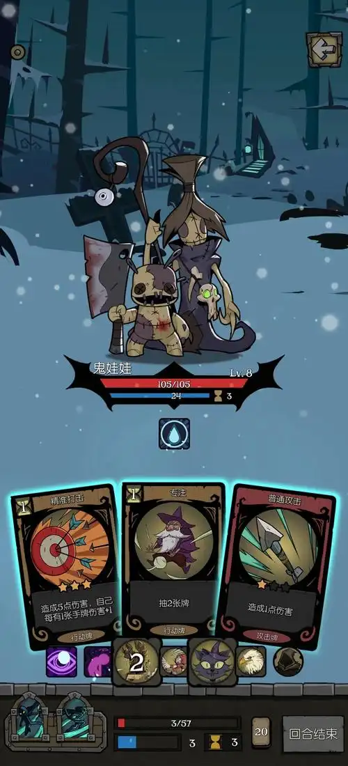 卡牌游戏推荐:《月圆之夜》