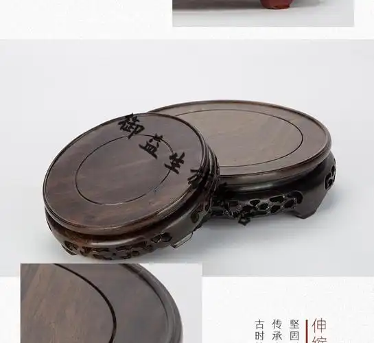 紫砂壶底座茶壶架子红木圆形底座实木花瓶古董花盆景酒瓶鱼缸紫砂壶