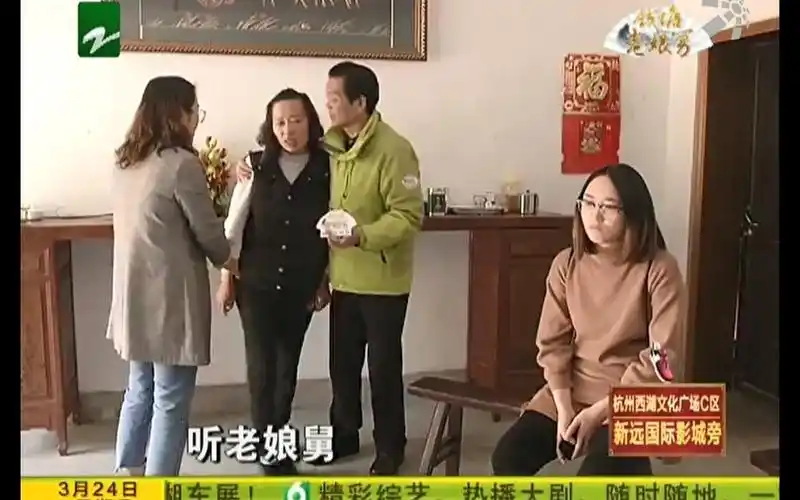 钱塘老娘舅老娘舅蒋致一来了眼镜娘生完孩子后的心态失衡