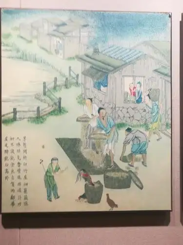 农耕农具博物馆 耕作图(游记11)