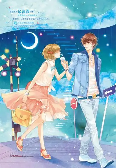 求好看的校园小说封面素材