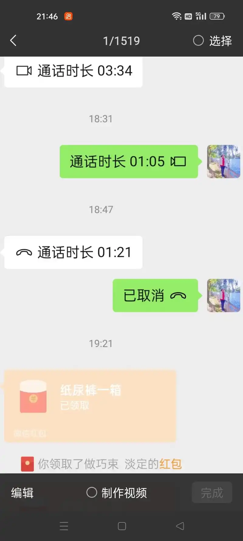 5 1 0 分享 音乐 举报 发布时间: 2024-05-17 21:57 全部评论 大家都